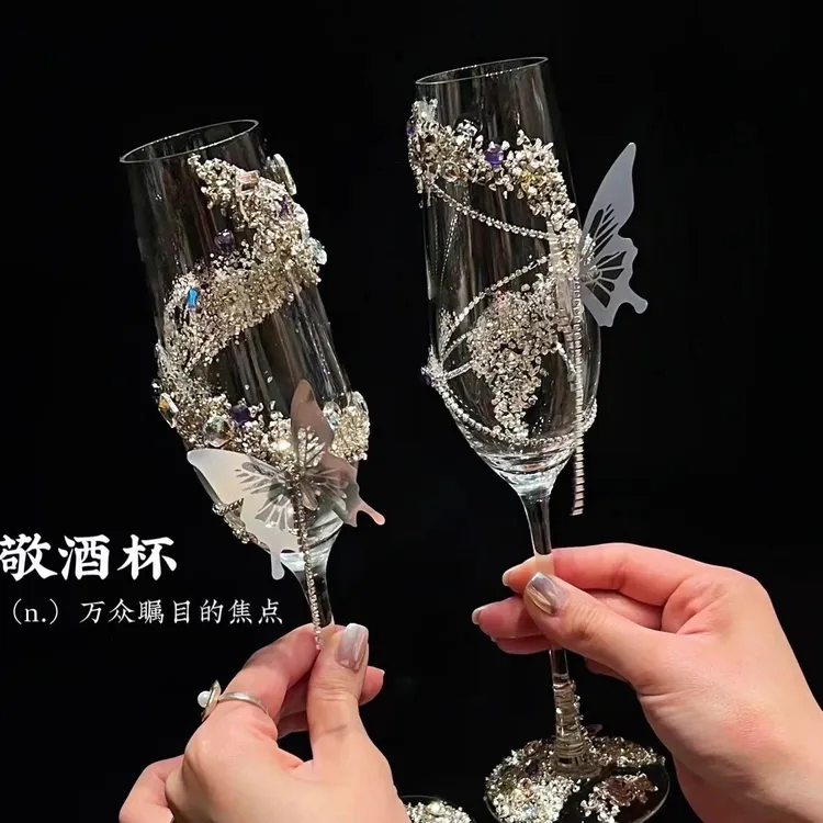 爆款ins风蝴蝶碎钻敬酒杯diy材料包送闺蜜朋友订婚新婚礼物拍照