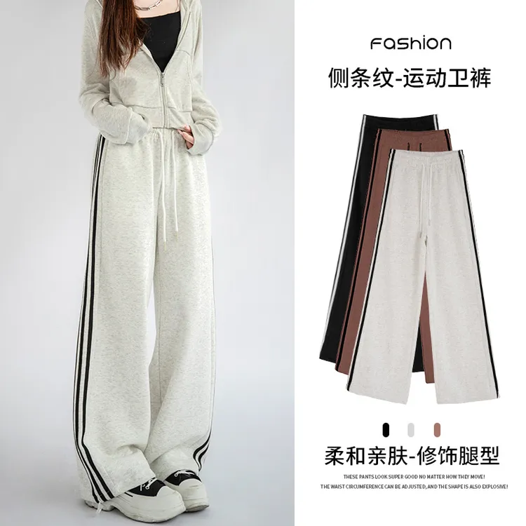侧边条纹束脚运动裤女秋冬新款设计感高腰直筒裤休闲长裤阔腿裤子