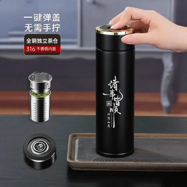 一键开盖车载男士不锈钢保温杯定制生日礼物中秋节送客户高档实用
