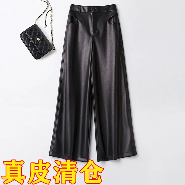 海宁真皮皮裤女2025秋季新款长裤气质高腰显瘦阔腿裤时尚百搭裤子