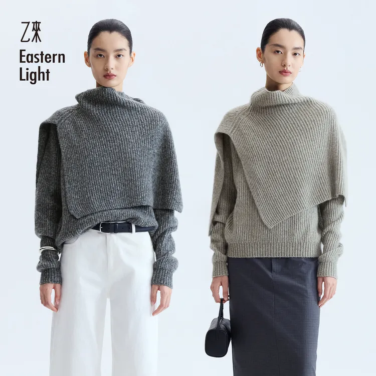 Eastern Light/乙来【含桑蚕丝】设计感时尚高领披肩式两件套羊毛衫
