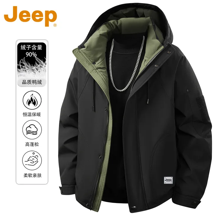 JEEP吉普羽绒服男士秋冬季新款加厚保暖防寒百搭潮流工装连帽外套