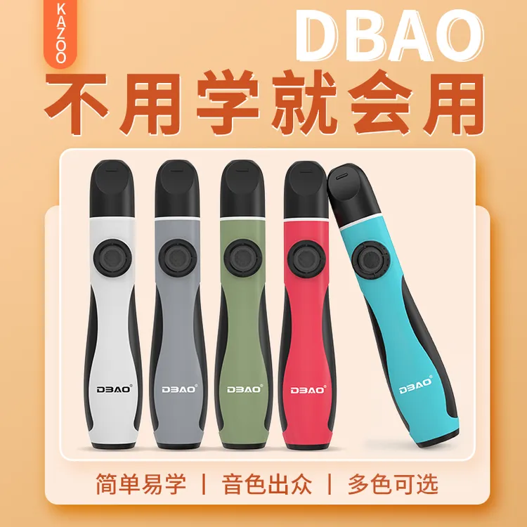 DBAO/哆宝 DBAO/哆宝 KAZOO 不用学就会的简单小乐器卡祖笛
