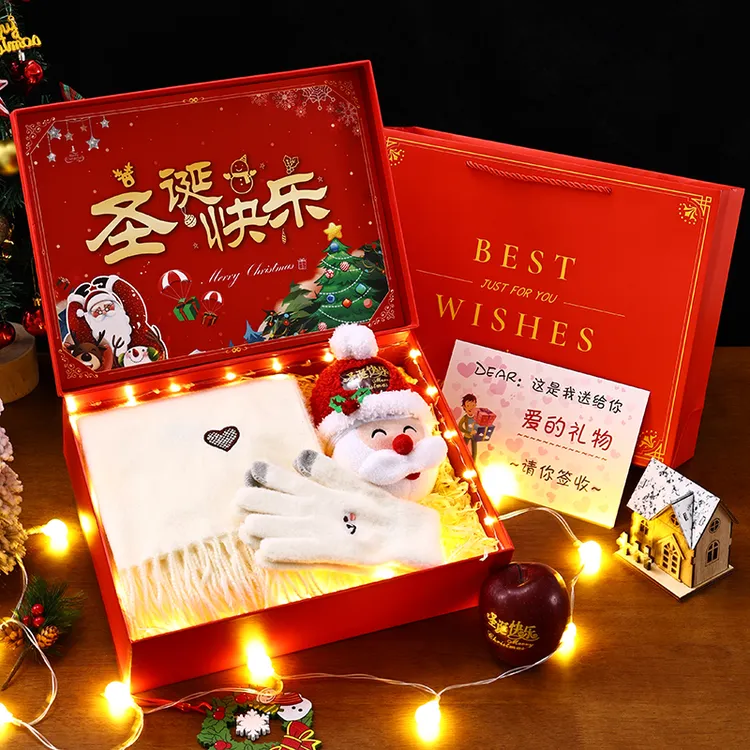圣诞节送女朋友的的礼物礼品节日礼物生日礼物平安夜平安果围巾