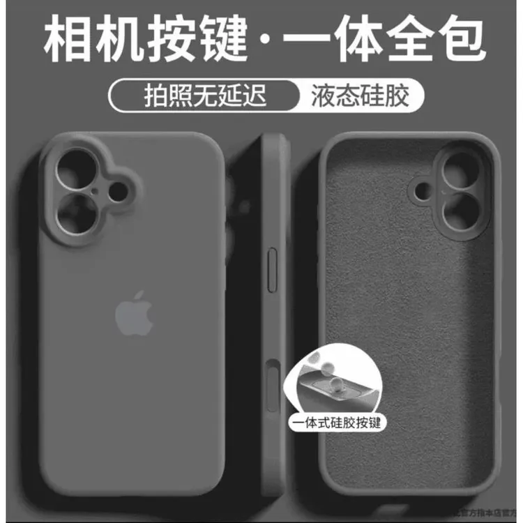 液态硅胶碳灰色AI一体相机键全包手机壳适用iphone16/16PRO苹果15