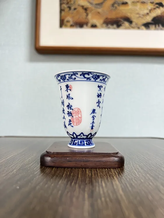 【艺心】 草书 书法闻香杯主人杯50cc