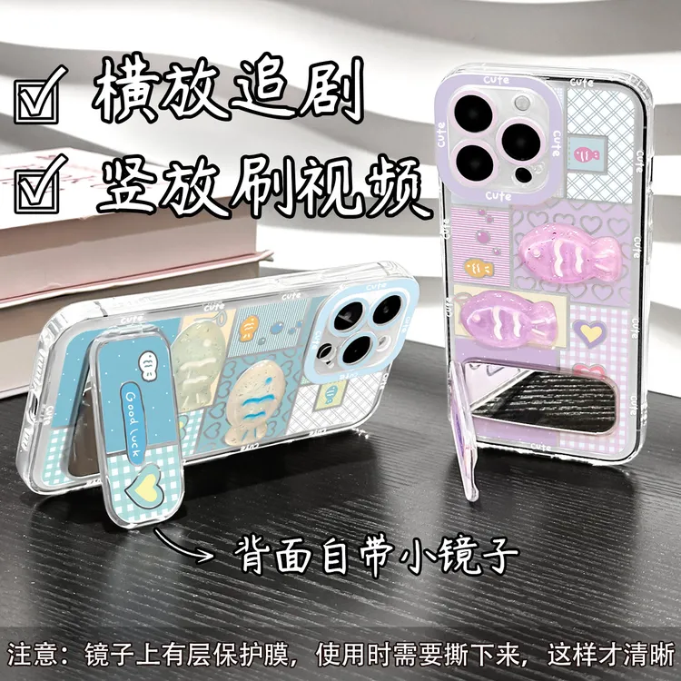 紫格小鱼镜子支架手机壳适用苹果15/13华为vivo小米oppo防摔16pro