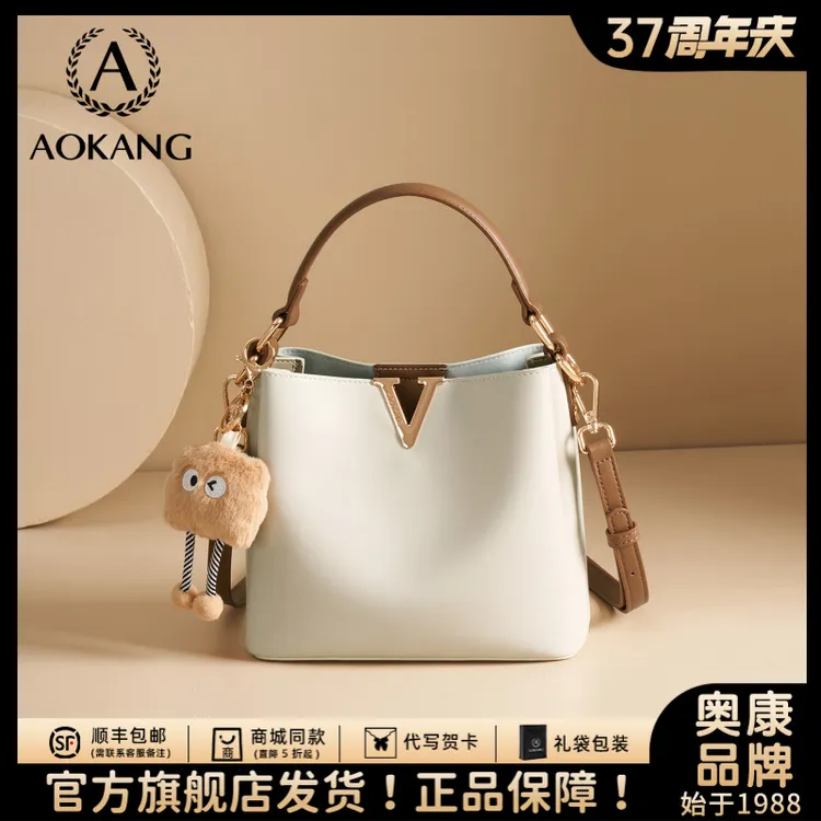 奥康水桶包2025新款大容量高级斜挎女包百搭真皮通勤包手提单肩包