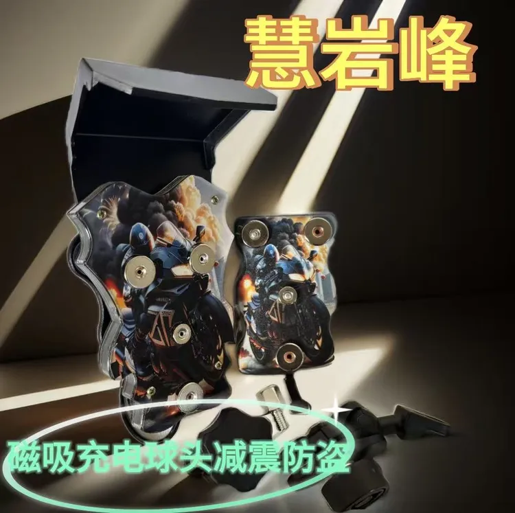 磁吸充电 外卖骑手专用电瓶车气囊减震手机支架接单送单神器 快递