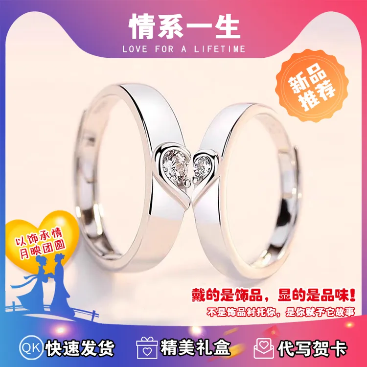 925银锆石戒指 时尚轻奢紫藤花银戒情侣钻戒莫桑指指环theone对戒