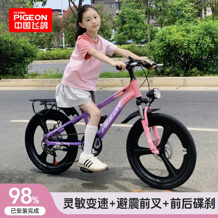飞鸽儿童自行车女孩男孩7-12-15岁中大童学生18/20/22寸变速单车