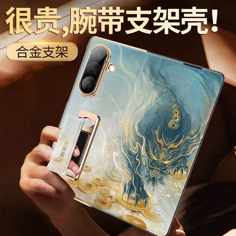 【国风貔貅】适用三星ZFold7手机壳国风折叠素皮翻盖腕带可旋转支架