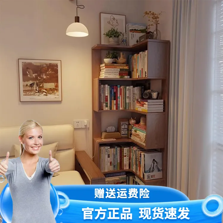 实木芯转角书架客厅靠墙拐角落地置物架家用墙角储物柜子窄缝书柜