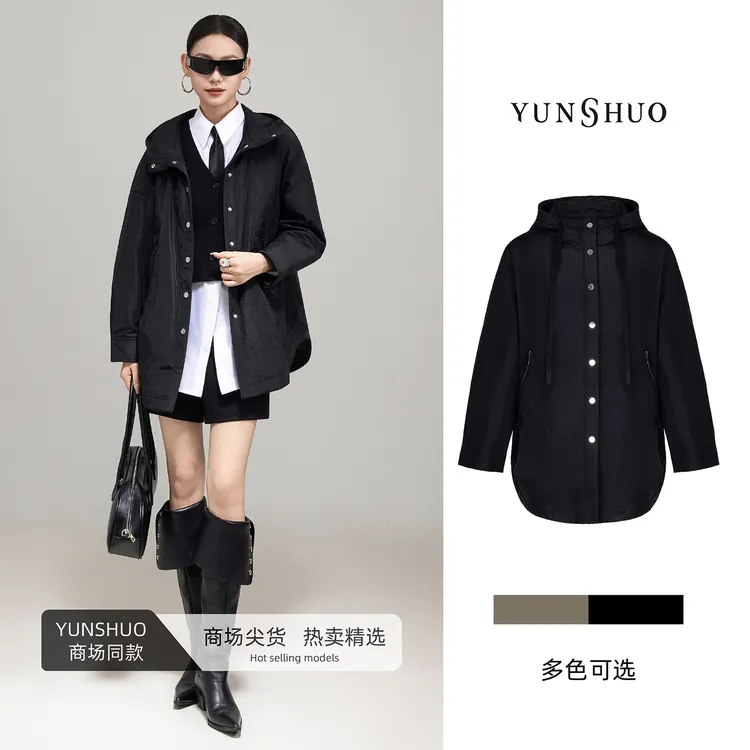 允硕新品时尚百搭女装连帽宽松休闲立领气质棉服上衣外套826039