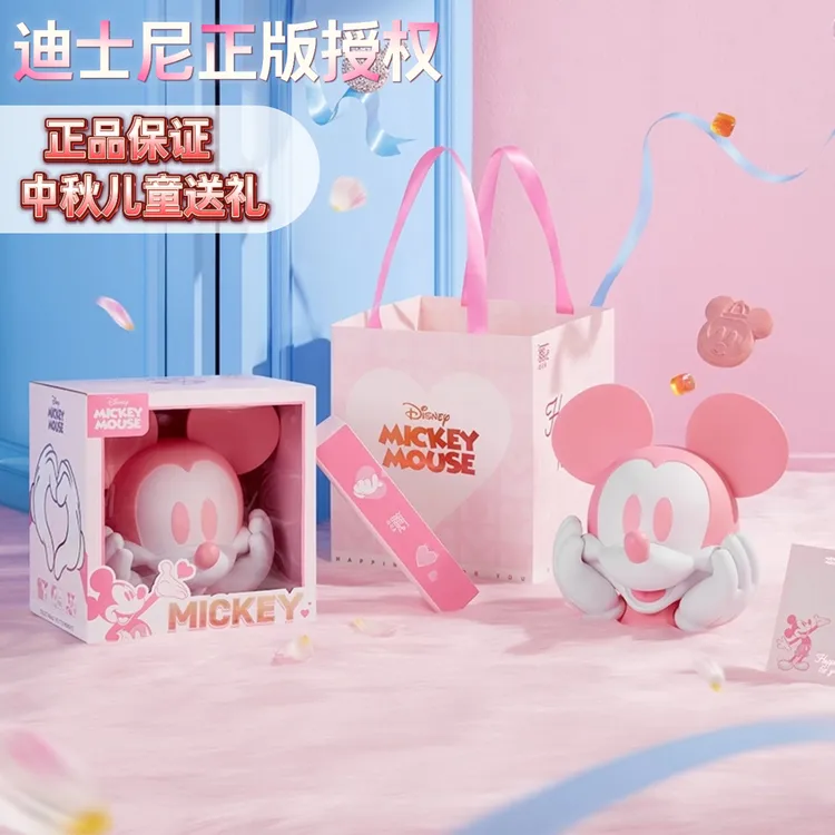 迪士尼Disney 奇妙无限礼盒中秋送礼儿童送礼送女友小手办摆件