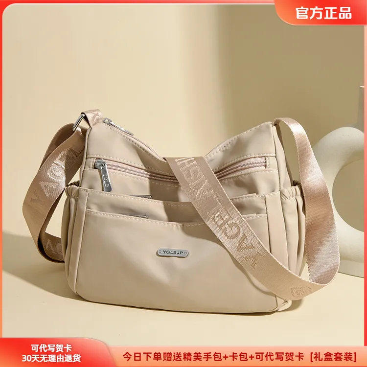 正品玫瑰袋鼠女士单肩包女2025新款百搭帆布包包通勤牛津布斜挎包