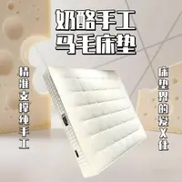 【奶酪手工床垫】护脊弹簧床垫主卧次卧软硬支撑多睡感床垫