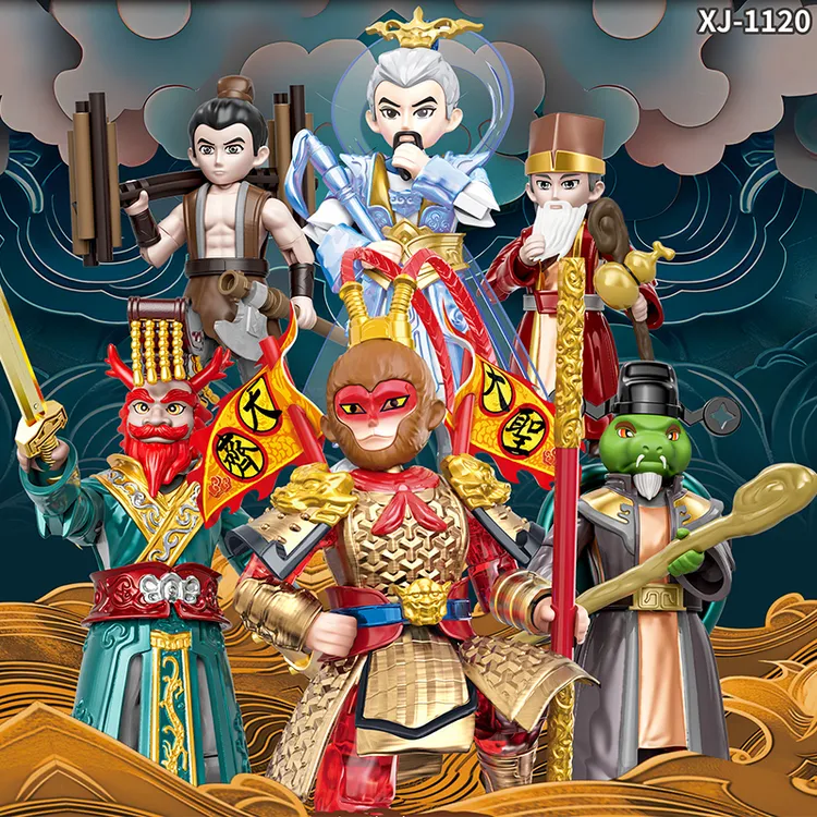 神话西游摆件全可动拼装人仔积木大圣龙王益智六一礼物玩具