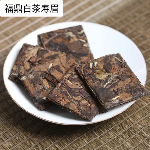 2020年福鼎白茶 白茶寿眉醇厚甘甜 密封包装茶叶紧压白茶