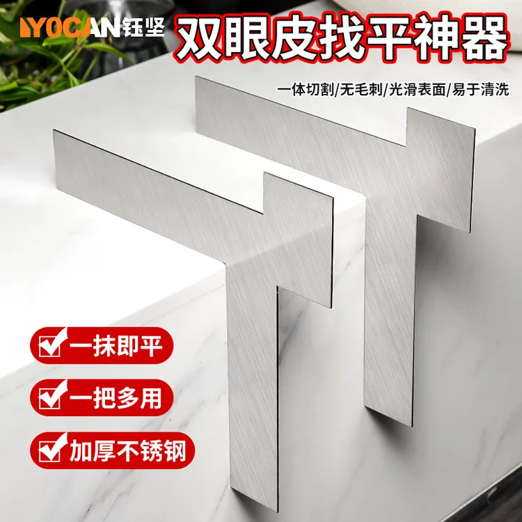 多功能刮双眼皮神器石膏板刮板刮腻子工具神器墙面找平刮平器