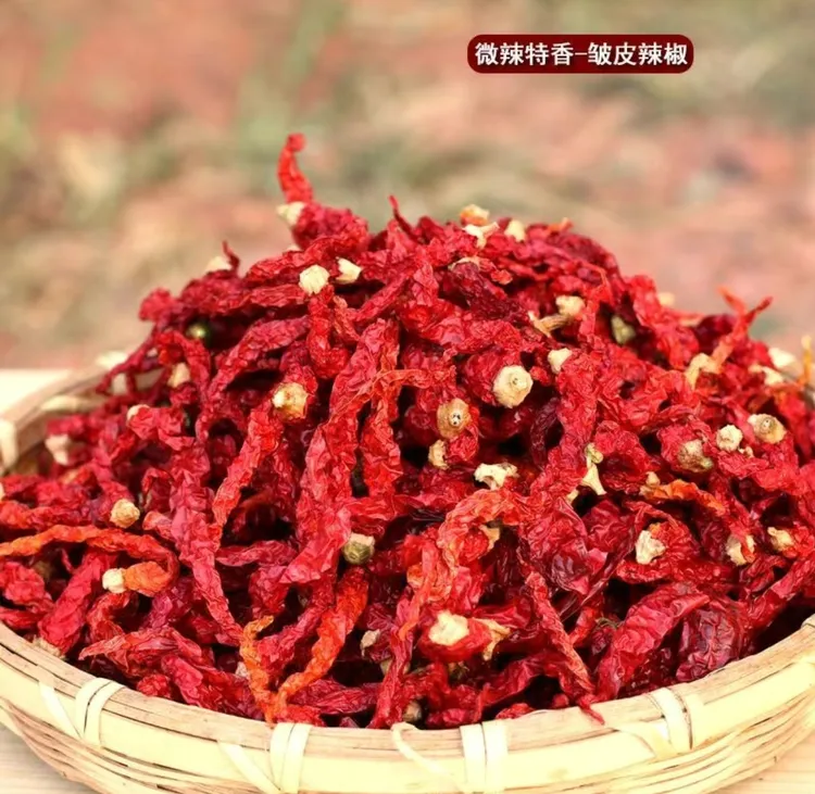【永新干辣椒】微辣特香皮薄肉厚二荆条干辣椒