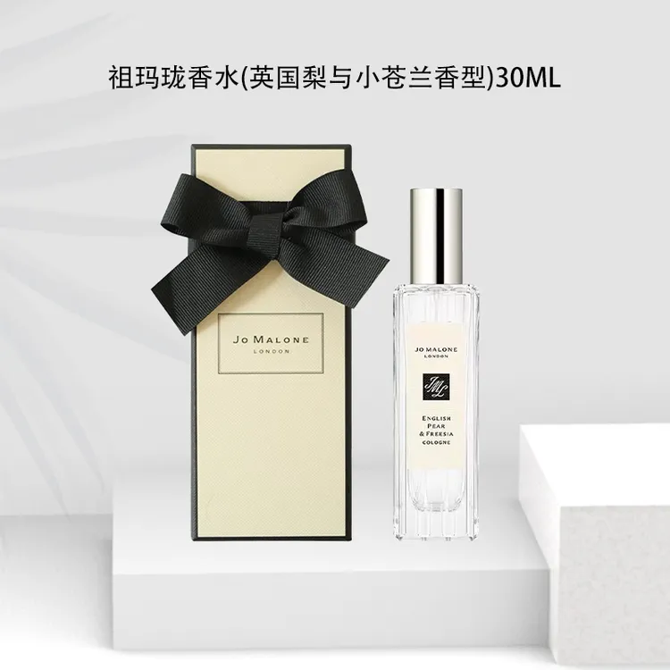 Jo Malone London/祖玛珑香水清晨银色(英国梨与小苍兰香型)30ml
