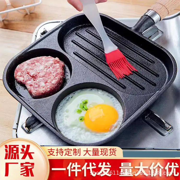 三合一汉堡锅早餐煎锅不粘锅鸡蛋平底锅煎饼煎蛋锅专用神器小蛋堡