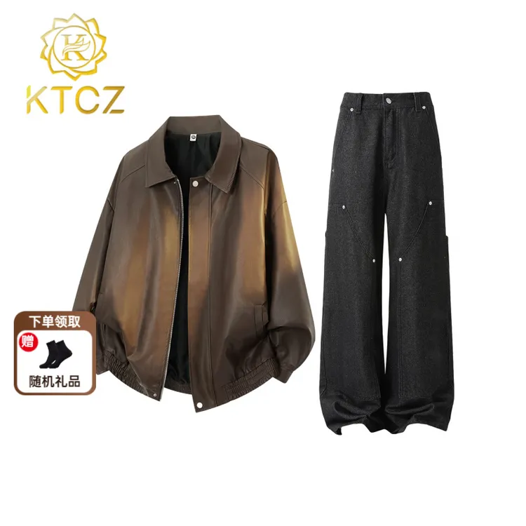 KTCZ复古皮衣套装男秋季美式穿搭休闲翻领pu皮夹克两件套