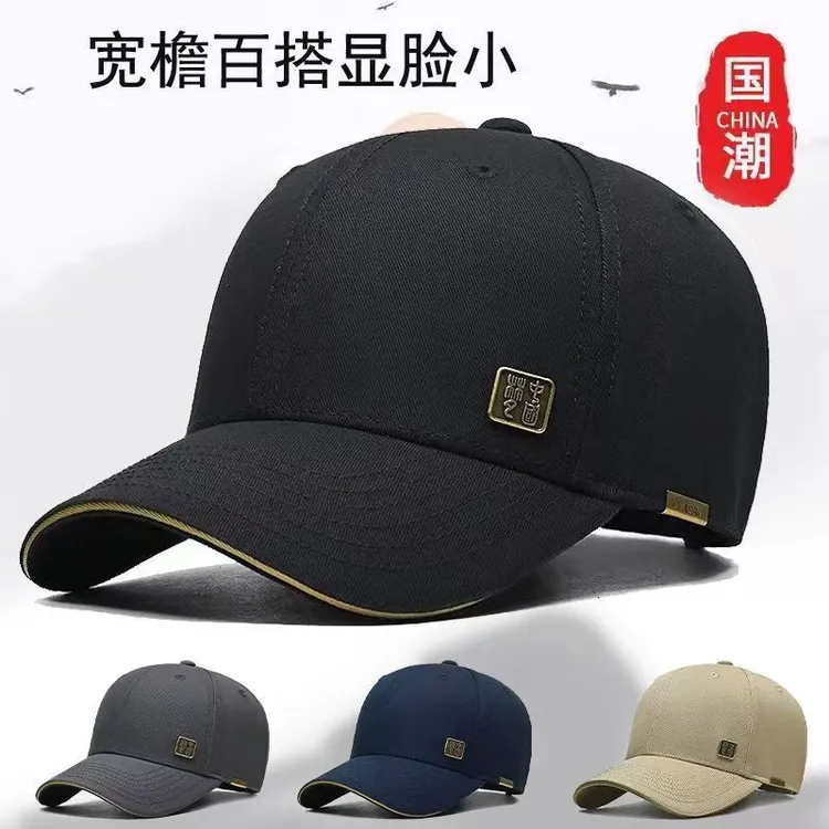 春秋新款棒球帽男士帽子硬顶有型休闲遮阳帽简约国风国潮显脸小女