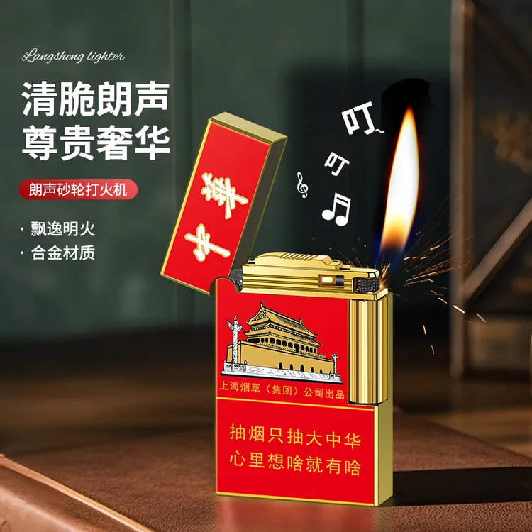 打火机超薄好物充气金属防风侧滑点烟器砂轮式创意个性潮男士tt1