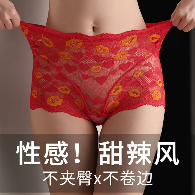 网红爆款红色蕾丝内裤女士无痕性感透气中腰速干本命年大码三角裤