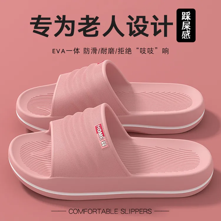 老人专用防滑拖鞋女士夏季2025新款室内家居浴室洗澡防臭轻便凉拖