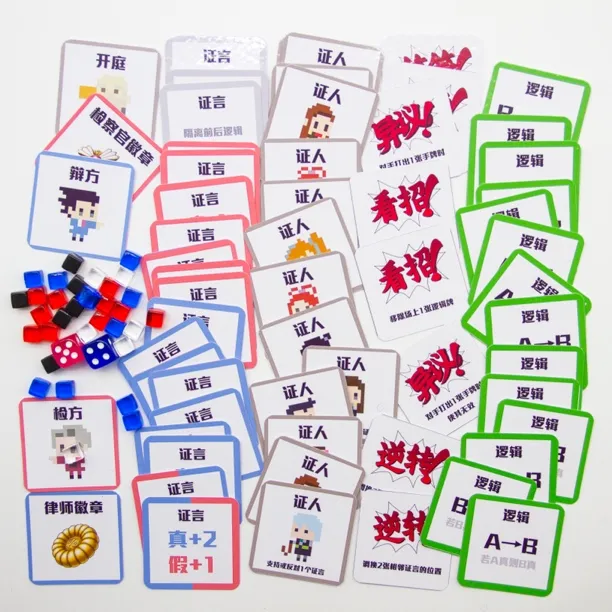 【逆转裁判】萌趣DIY桌游！超益智推理烧脑双人对战卡牌儿童游戏