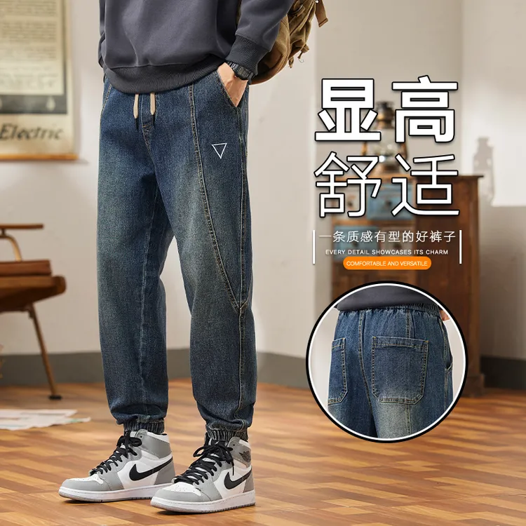 复古潮牌牛仔裤男士2025新款秋季宽松束脚九分裤高街工装休闲裤子