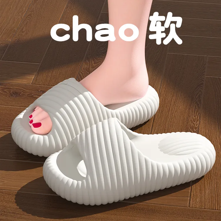 厚底拖鞋女士夏季2025新款家居室内浴室洗澡防滑踩屎感凉拖鞋情侣