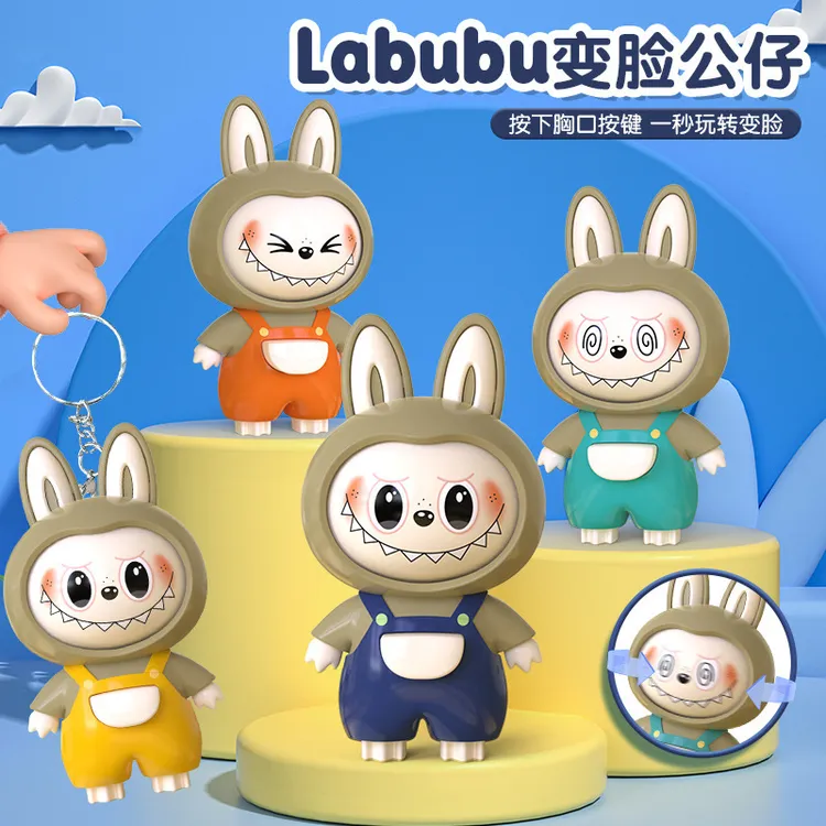 【现货直发】啦布布兔变脸挂件公仔卡通小挂件萌趣搞怪创意潮玩可爱
