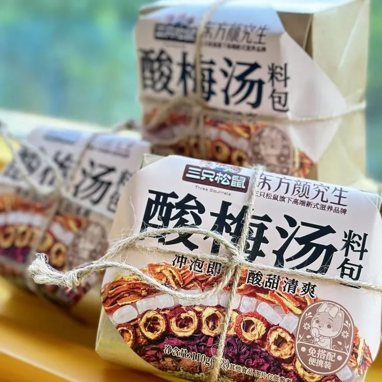 [数量改5拍]三只松鼠酸梅汤110g7月10日到期