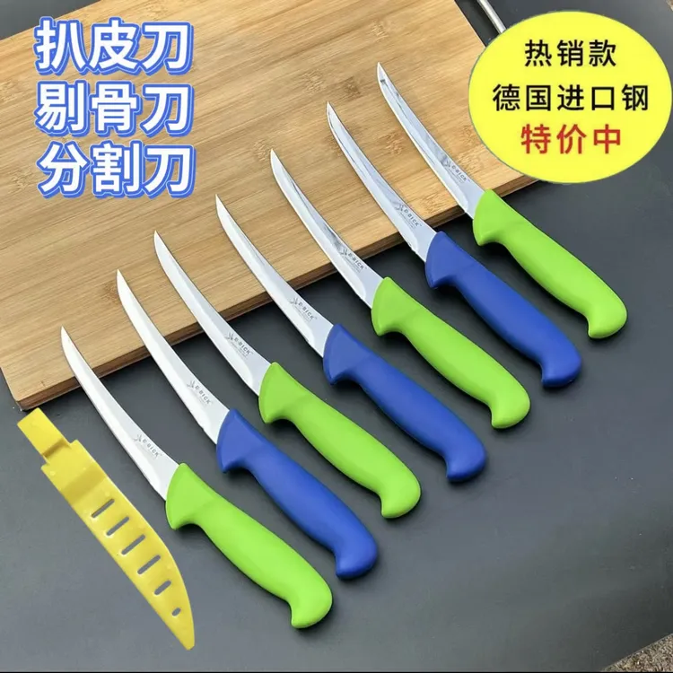 德国进口钢弯刃屠夫专用屠宰钢刀宰羊刀剔骨刀分割刀厨房刀具