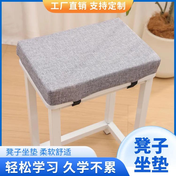 教室学生凳子坐垫透气制衣厂久坐椅子垫不塌加厚海绵屁垫海绵坐垫