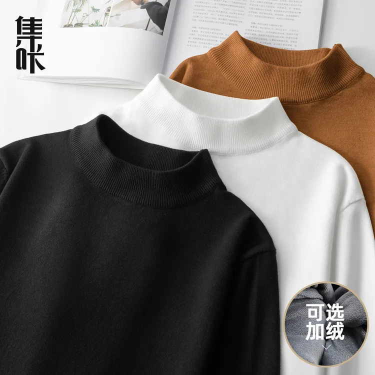 半高领毛衣男2025秋冬季新款男士针织衫内搭中领打底衫男加绒加厚