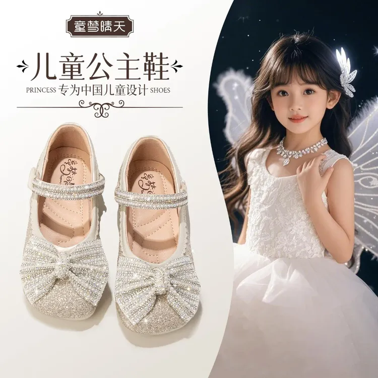 童梦晴天【水晶宫】女童鞋公主鞋春季新款儿童鞋子小皮鞋女孩水晶鞋