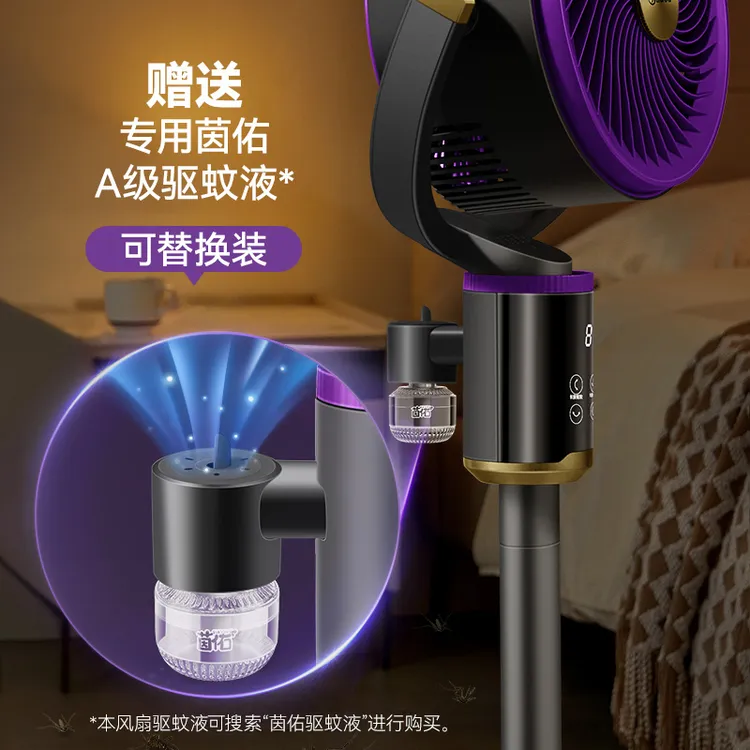 美的暴风驱蚊空气循环扇大风力智能语音电风扇台地两用静音落地扇