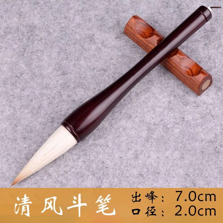 清风斗笔 出锋7.0口径2.0狼羊兼毫斗笔对联榜书福字国画毛笔