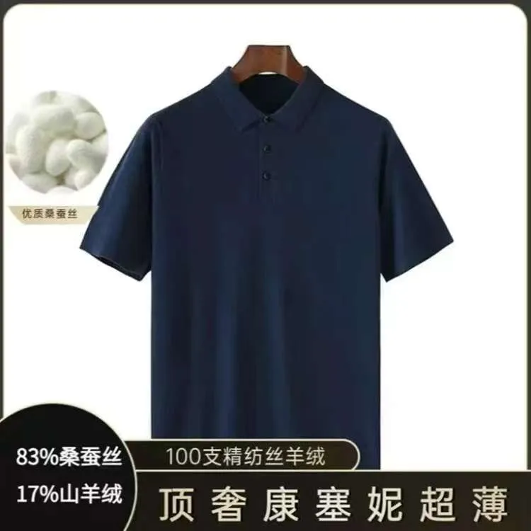 【POLO短袖】春夏男士顶奢83%桑蚕丝17%山羊绒100支精纺轻薄T恤衫