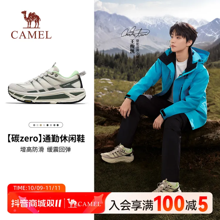 王俊凯同款骆驼碳zero运动鞋男女轻便慢跑休闲鞋增高防滑户外7061