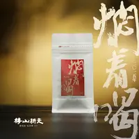 观一茶堂 | 梅山耕夫·2015年安化黑砖茶焖着喝50g不支持试喝