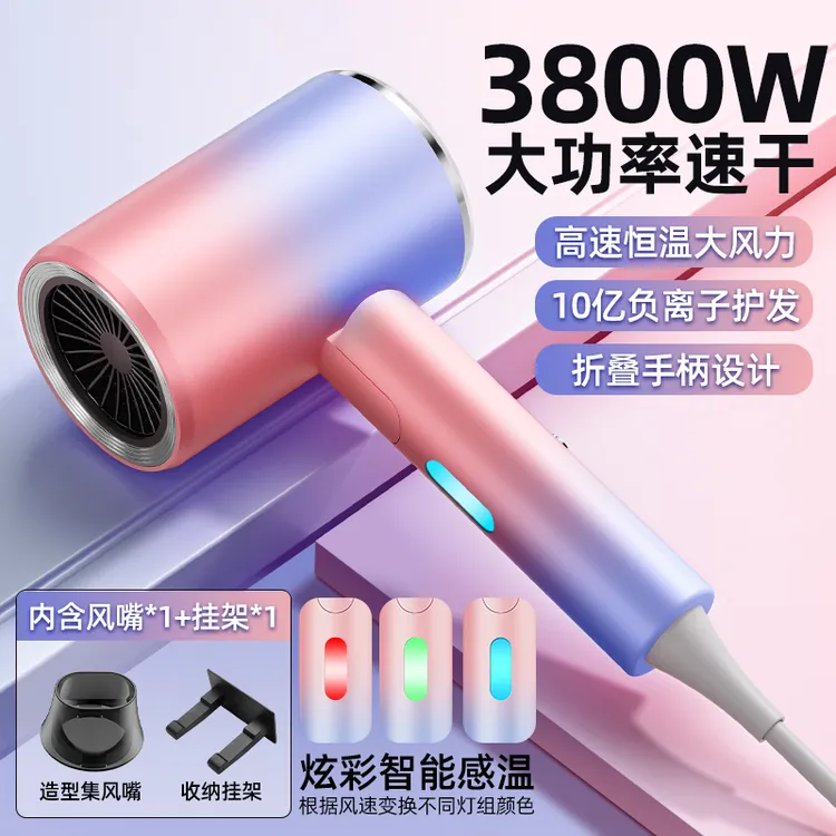 小米适用电吹风负离子家用速干油性可折叠大功率护发冷热风吹风机