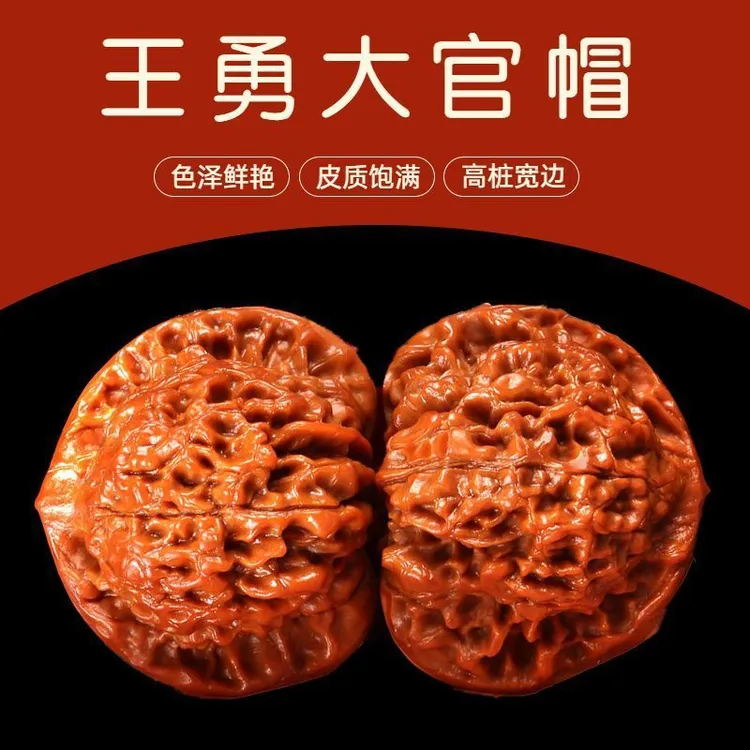 王勇麒麟纹官帽文玩手玩打底盘玩手把件男士古玩核桃文玩核桃把玩