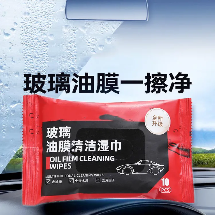 玻璃油膜去除湿巾无痕汽车挡风玻璃清洁去污湿纸巾柔软车窗