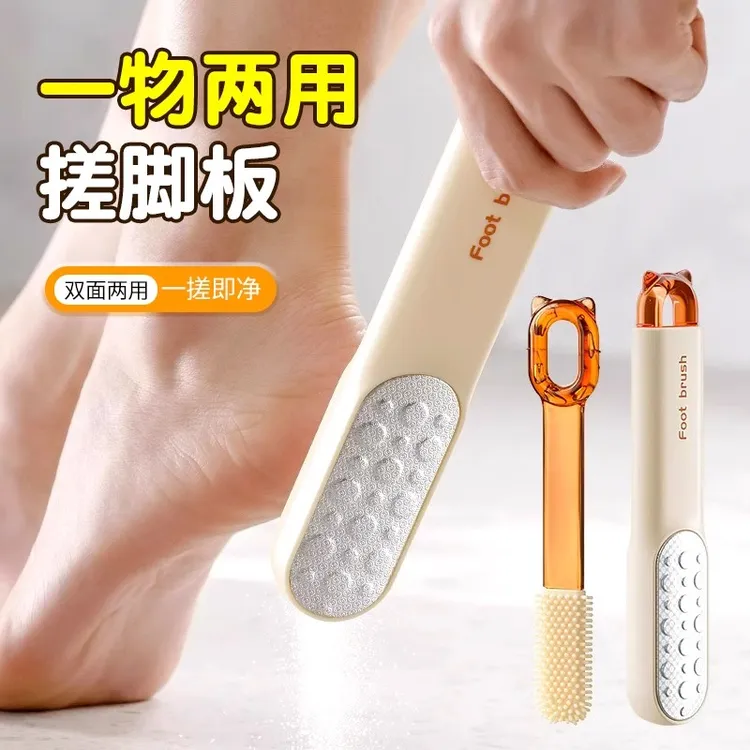 磨脚神器脚底老茧脚后跟去死皮磨脚石多功能脚缝清洗刷洗脚搓脚板